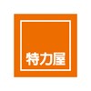 剧盈
